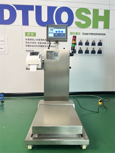 上下限打印臺(tái)秤 上下限打印臺(tái)秤