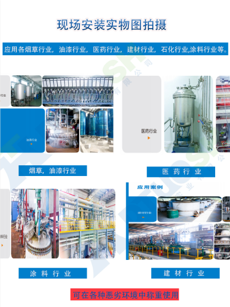 稱重模塊優(yōu)點(diǎn)