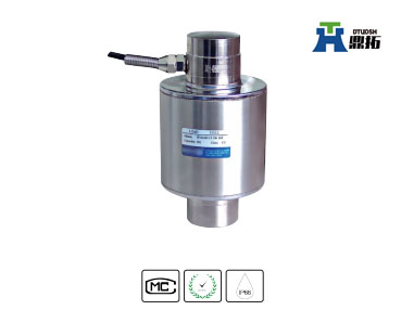 單點(diǎn)式稱重傳感器HM14H 單點(diǎn)式稱重傳感器HM14H